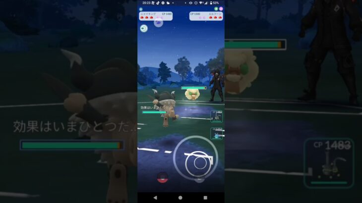 ポケモンGOファンタジーカップ対戦ニャイキング＆マリルリ＆マタドガス全5戦③