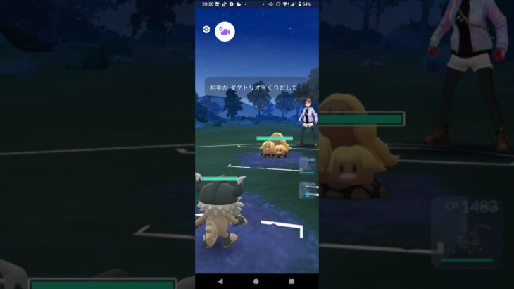 ポケモンGOファンタジーカップ対戦ニャイキング＆マリルリ＆マタドガス全5戦②