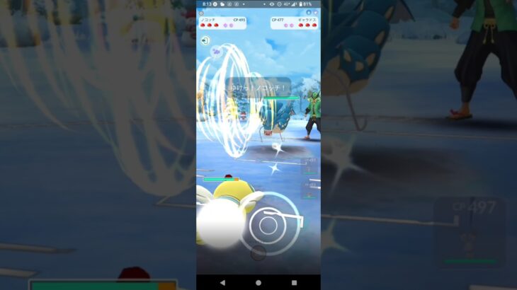 ポケモンGOホリデーカップ対戦⚔️ホルビー＆イーブイ＆ノコッチ全5戦④