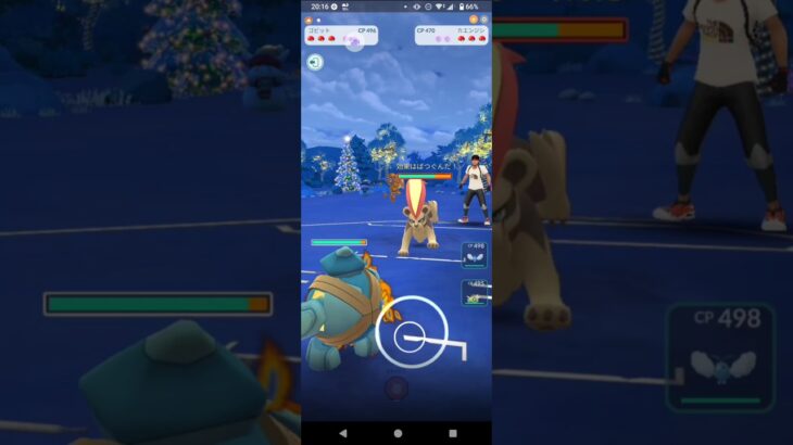 ポケモンGOホリデーカップ対戦ゴビット＆チルット＆ノコッチ全5戦①