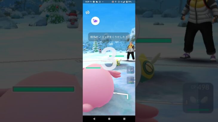 ポケモンGOホリデーカップ対戦ラッキー＆チルット＆ノコッチ全5戦⑤