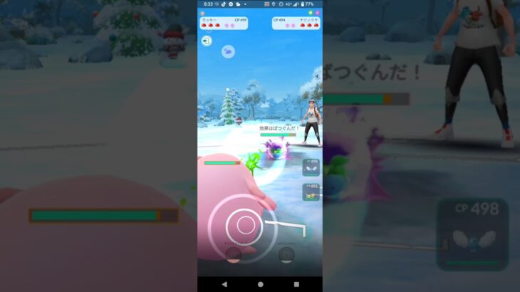 ポケモンGOホリデーカップ対戦ラッキー＆チルット＆ノコッチ全5戦④