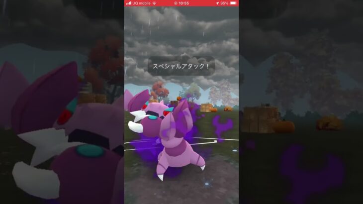 《ポケモンGO》GOバトルリーグ #196 #shorts