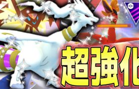 今シーズンの主人公『レシラム』が最強ってワケ。【マスターリーグ】【ポケモンGO】【GOバトルリーグ】