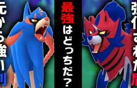 【朗報】強化されし『ザマゼンタ』が遂にザシアンを越える！！？【マスターリーグ】【ポケモンGO】【GOバトルリーグ】