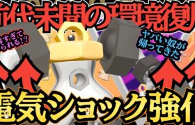 【マスターリーグ】新時代の幕開け! 環境トップに食い込む「とあるポケモン」が話題沸騰!! 初日「セット連続」で勝ち越した構築お魅せします!【ポケモンGO】【GOバトルリーグ】 #pokemongo