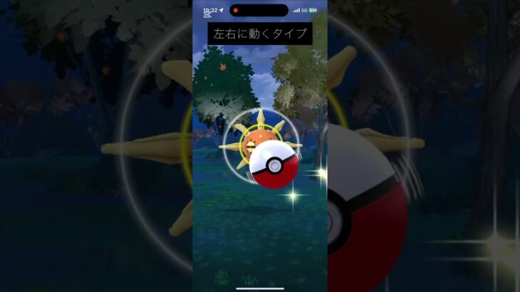 ① 🔰初心者必見！！！ポケモンGOでエクセレントを確実に出す方法！【ポケモンGO】【Excellent】