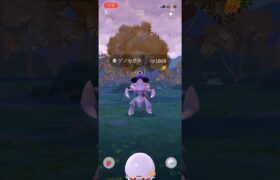 【ポケモンGO】ゲノセクトレイドした結果､､､⁉️#ポケモンgo #shorts