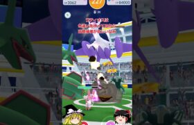 【ポケモンGO】メガラティオスが伝説レイドにやってきた‼#shorts