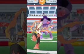 【ポケモンGO】ソロレイドvsゲノセクト#ポケモン #ポケモンgo #shorts #ソロレイド #pokémon #ゲノセクト