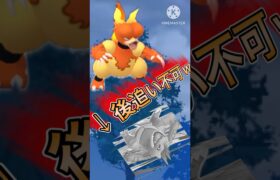 【ポケモンGO】環境入り確定！？割と狂った性能してるブーバーが強化されましたwwwwwwwww(スーパーリーグ)#ポケモンgo #goバトルリーグ #shorts