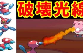 ポリゴン一族チームで金ブレーンを撃破できるのか！？【ゆっくり実況】【ポケモンHGSS】