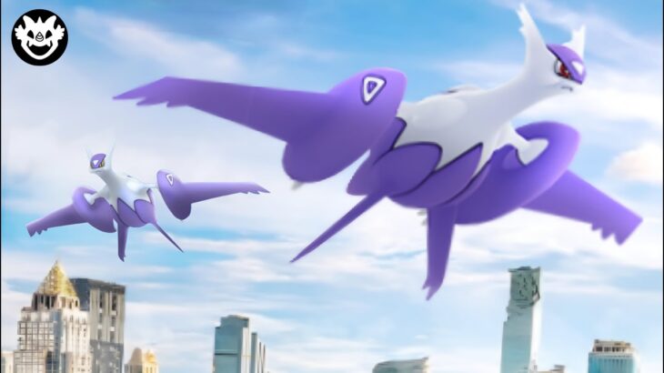 Kyurem, Mega Latios Raid Invite Pokemon GO