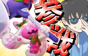 【ポケモンユナイト】Mochiのソロラン配信！強化されたデカヌチャンでマスター目指すぞ！