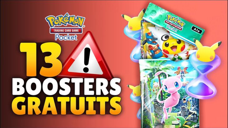 NE MANQUEZ PAS ces ÉNORMES RÉCOMPENSES GRATUITES sur POKEMON TCG POCKET !