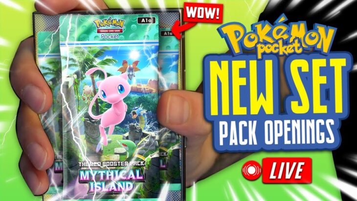 ✅ NEW EXPANSION! Pack Opening For Mythical Island! – Pokémon TCG Pocket!