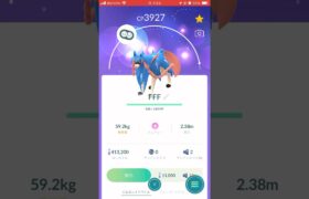 ザシアン PL43まで強化！！！ #gbl #pokemongo #ポケモンgoバトルリーグ #ポケモン #goバトルリーグ #ポケモンsv #ポケモンgo #スーパーリーグ