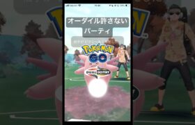 オーダイル許さないパーティ Part2 ハガネールが止まらない #ポケモンGO