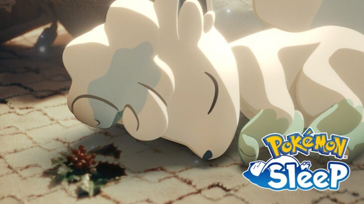 【公式】『Pokémon Sleep』ホリデーの出会い アローラロコン