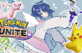 *. ポケモンユナイト┊ 世界一可愛いポケモンたちと天地無双野良ランク２０２４開催🏳 ˎˊ˗（　天宮こころ / にじさんじ　）Pokémon UNITE