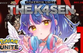 *. ポケユナ┊Pokémon UNITE The k4sen 目と目が合ったら顔合わせˎˊ˗（　天宮こころ / にじさんじ　）Supported by The Pokémon Company