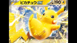 【ポケポケ】一万勝目指してとにかく勝ちまくりながら最強デッキ探していく【PokémonTradingCardGamePocket】#ポケポケ #shorts