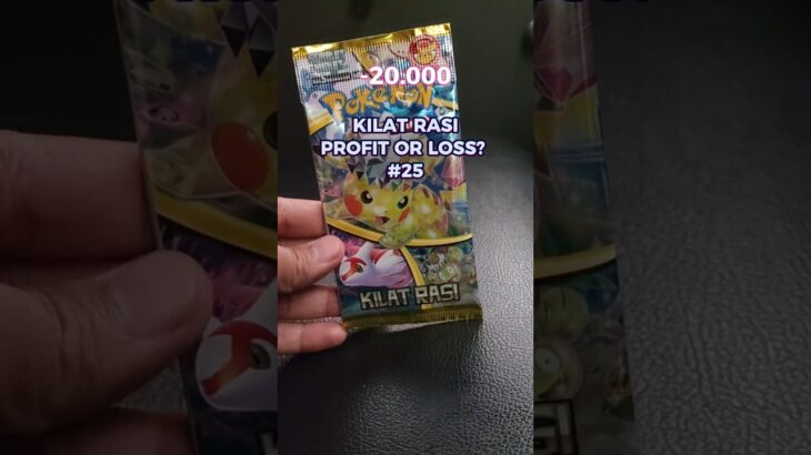 Profit or loss pack 25. Kilat Rasi booster pack. #shorts #short #pokemon #kartupokemon