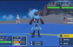 ポケモンSV ダブルバトル リオルコーチング＋先制技主体でたまにはダブルでも脳筋してきた。