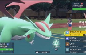 ポケモンSV シングルバトル ボーマンダがダブルウイング界隈で一番強かった