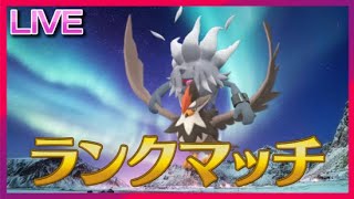 帰ってきた”あの”サルホークランクマ【ポケモンSV】