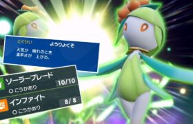 言葉はいらない。「ヒスイドレディア」で勝つ。それだけだ。【ゆっくり実況】【ポケモンSV】