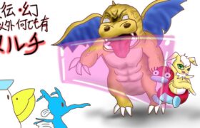 マルチ！！【ポケモンSV】