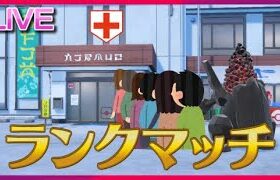 咳出た瞬間即終了健康第一ランクマ【ポケモンSV】