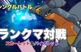 【ポケモンSV】ドラパルト～少しだけ～