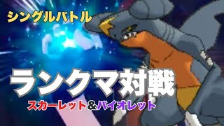 【ポケモンSV】ドラパルト～少しだけ～