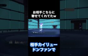 【ポケモンSV】お相手こちらに寄せてくれてた(笑) #shorts