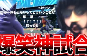 ⚠️再投稿⚠️【神回】ポケモンSVランクバトル史上一番面白い試合【2022/12/27】