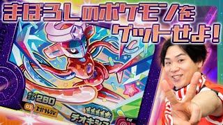 フレンダでもSwitchでもデオキシスをゲットせよ！幻のポケモンゲット大作戦！【ポケモンフレンダ】#ポケモンsv #フレンダ