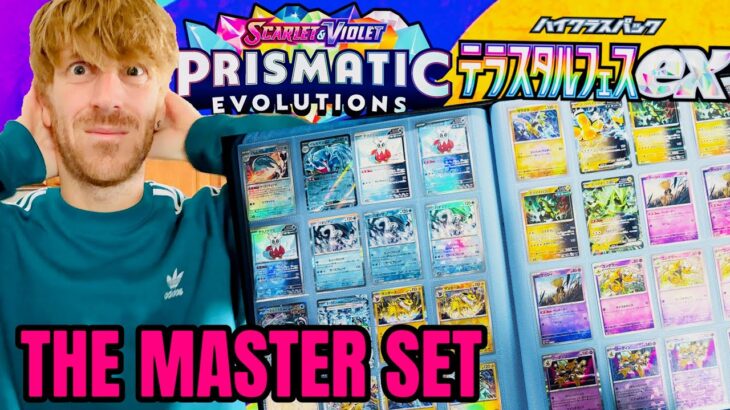 Terastal Festival is the HARDEST Pokemon Card Master Set EVER!