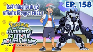 Top 10 Regional Form Pokemon Of Ash | Hindi |