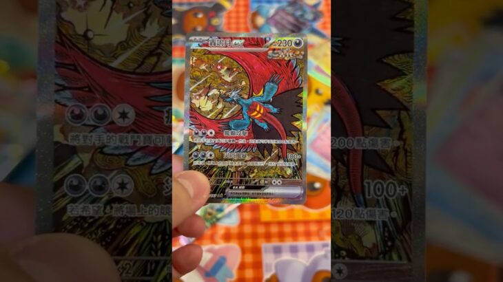 WE PULL SAR ROARING MOON FROM TERASTAL FESTIVALS POKEMON SET ! #shorts