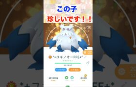 XXLになる裏技！？【ポケモンGO】