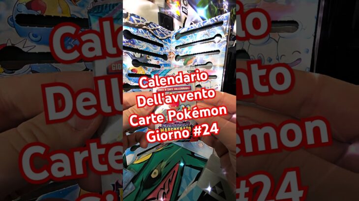 #calendariodellavvento #cartepokemon #pokemon giorno 23