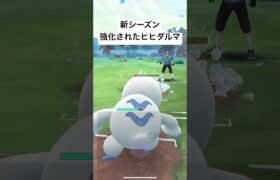 高火力氷ポケモン爆誕　#ポケモン #gbl #スーパーリーグ #pokemongo #ポケモンgo #ヒヒダルマ