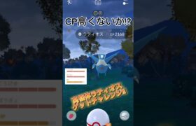 高個体ラティオスゲットチャレンジからのメガシンカ!!#ポケモンgo #ポケモン #メガラティオス