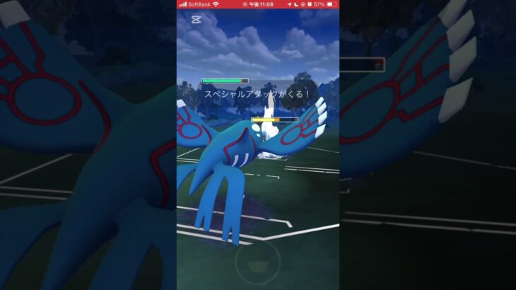 #ポケモンgo  対戦