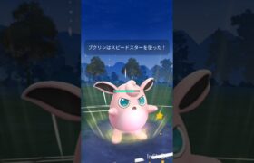 ファンタジーカップで泥甘甘使ってみた #ポケモンgo #ファンタジーカップ