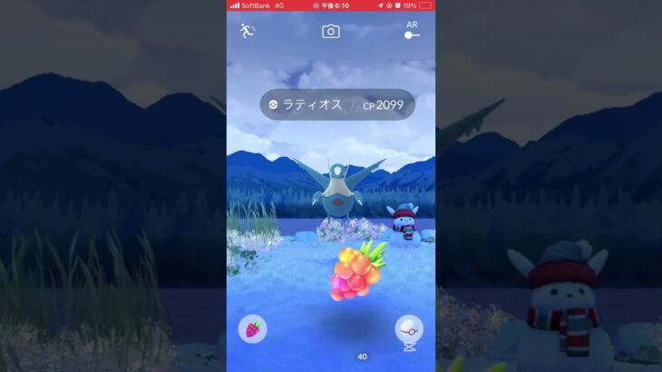 #ポケモンgo  レイド