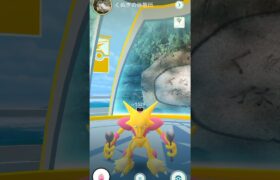 【挑発】くぬぎの休憩所の追加報酬紹介#ポケモンgo #ポケモン