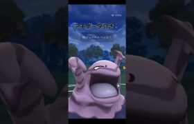 #ポケモン #ポケモンgo #スーパーリーグ